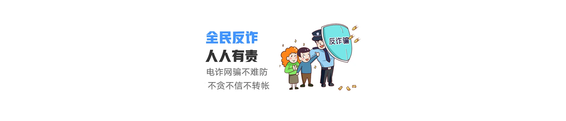 阜新蒙古族自治县联通宽带